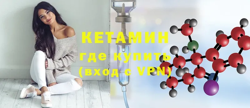 Кетамин ketamine  Островной 