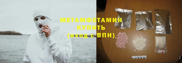 кокаин премиум Балабаново